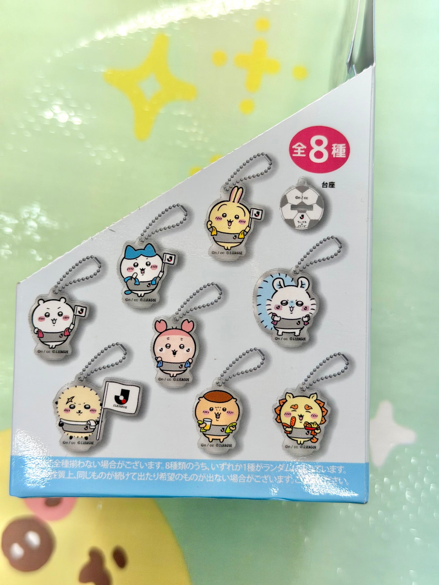 小可愛 J.League 小立牌抽