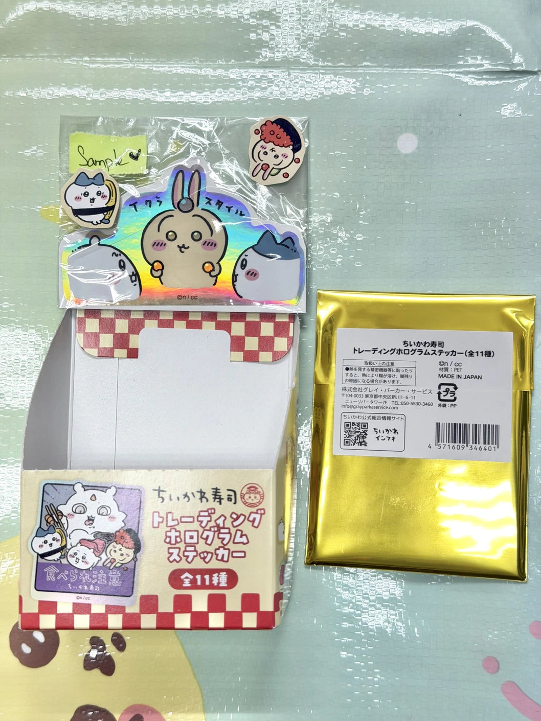 小可愛 壽司系列 貼紙抽