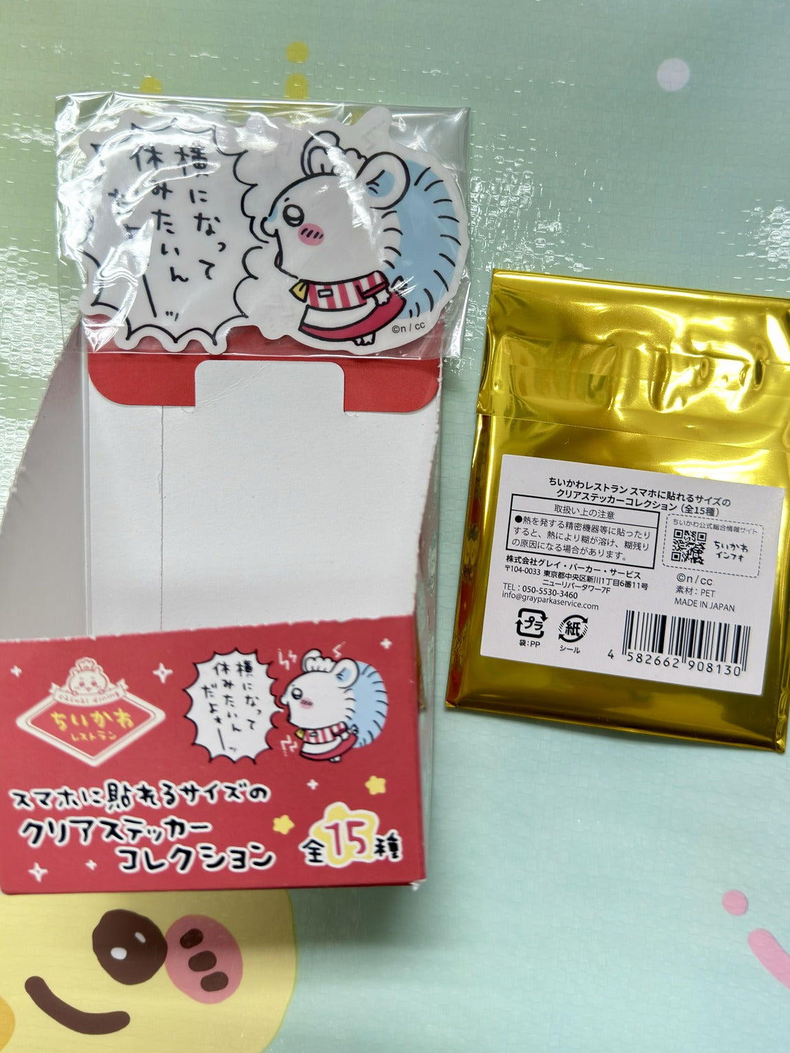 小可愛 餐廳系統 貼紙抽