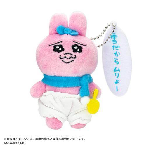 底褲兔 景品 頸巾 - FATSO STORE