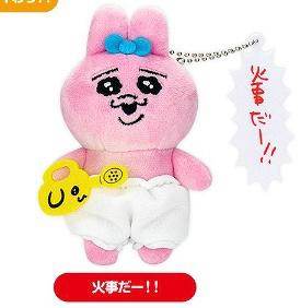 底褲兔 景品 救火 - FATSO STORE