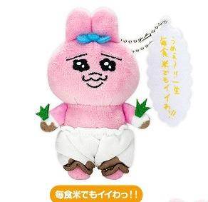 底褲兔 景品 種米 - FATSO STORE