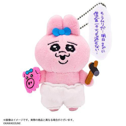 底褲兔 景品 借錢 - FATSO STORE