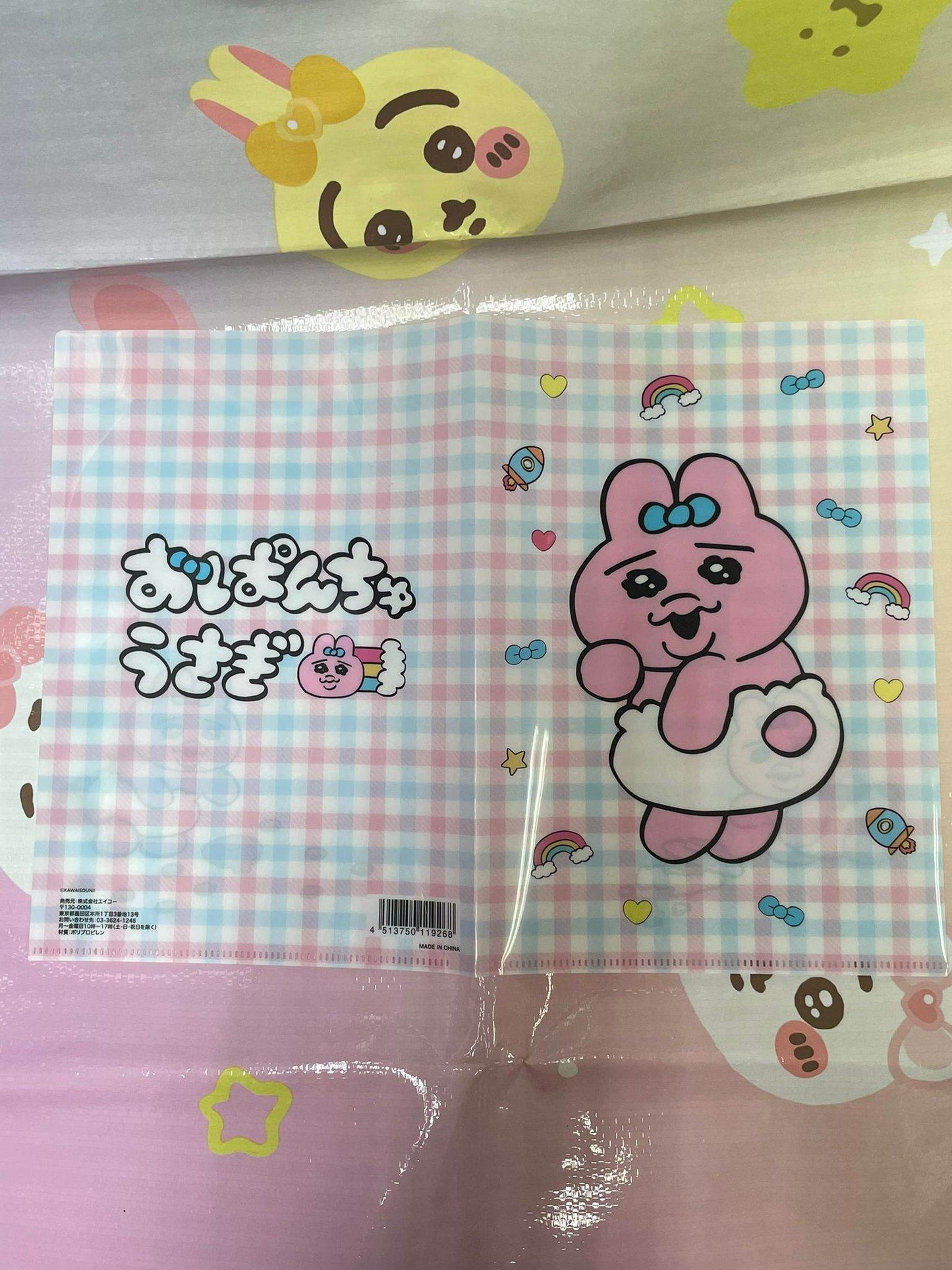 底褲兔 A5 File - 格仔 - FATSO STORE
