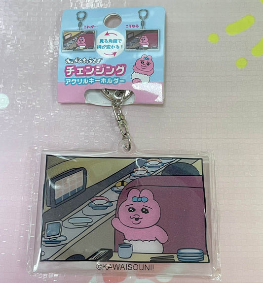 底褲兔 變變匙扣 迴轉壽司 - FATSO STORE