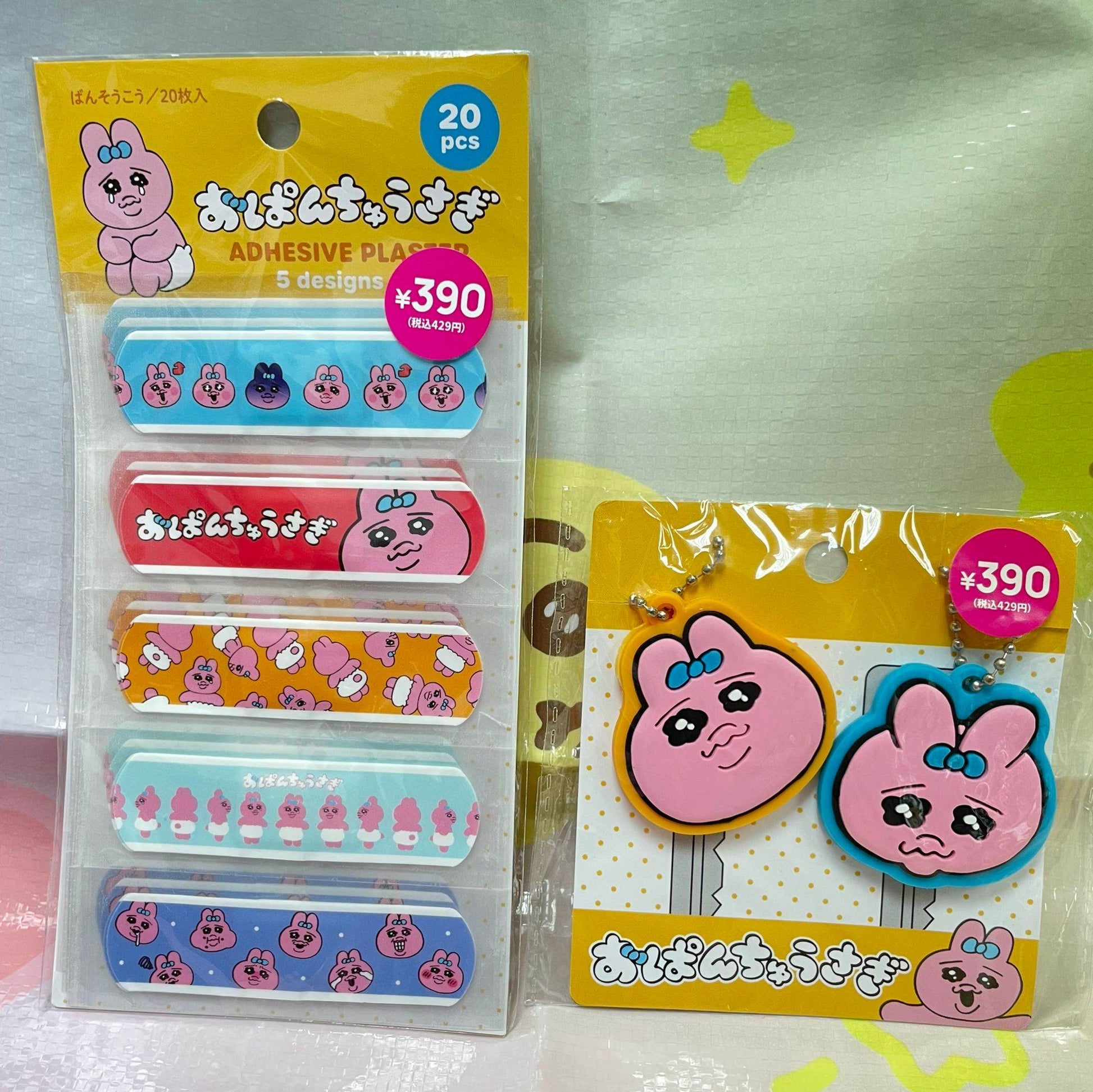 底褲兔 小物3 - FATSO STORE
