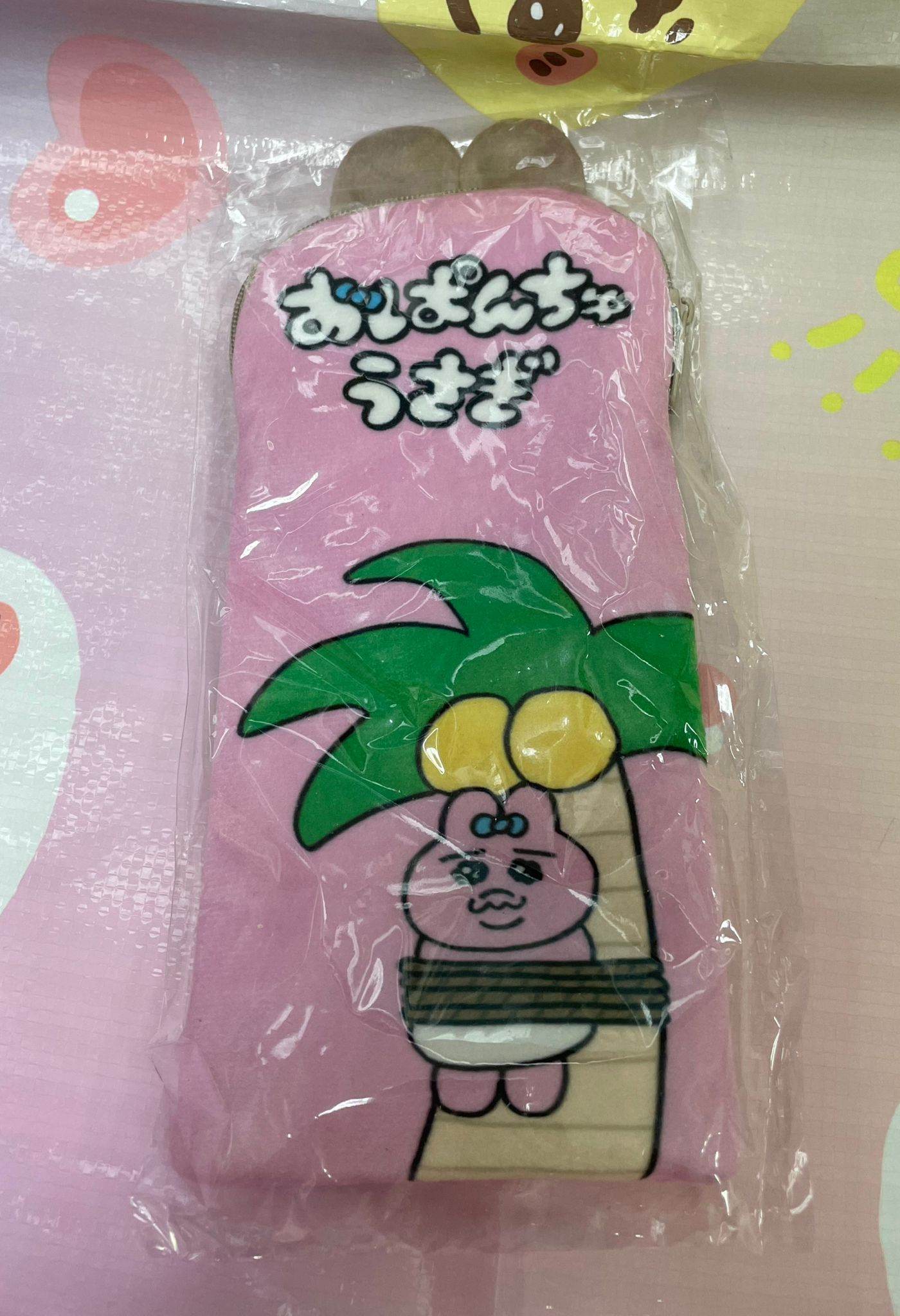 底褲兔 黑妹 小袋 - FATSO STORE
