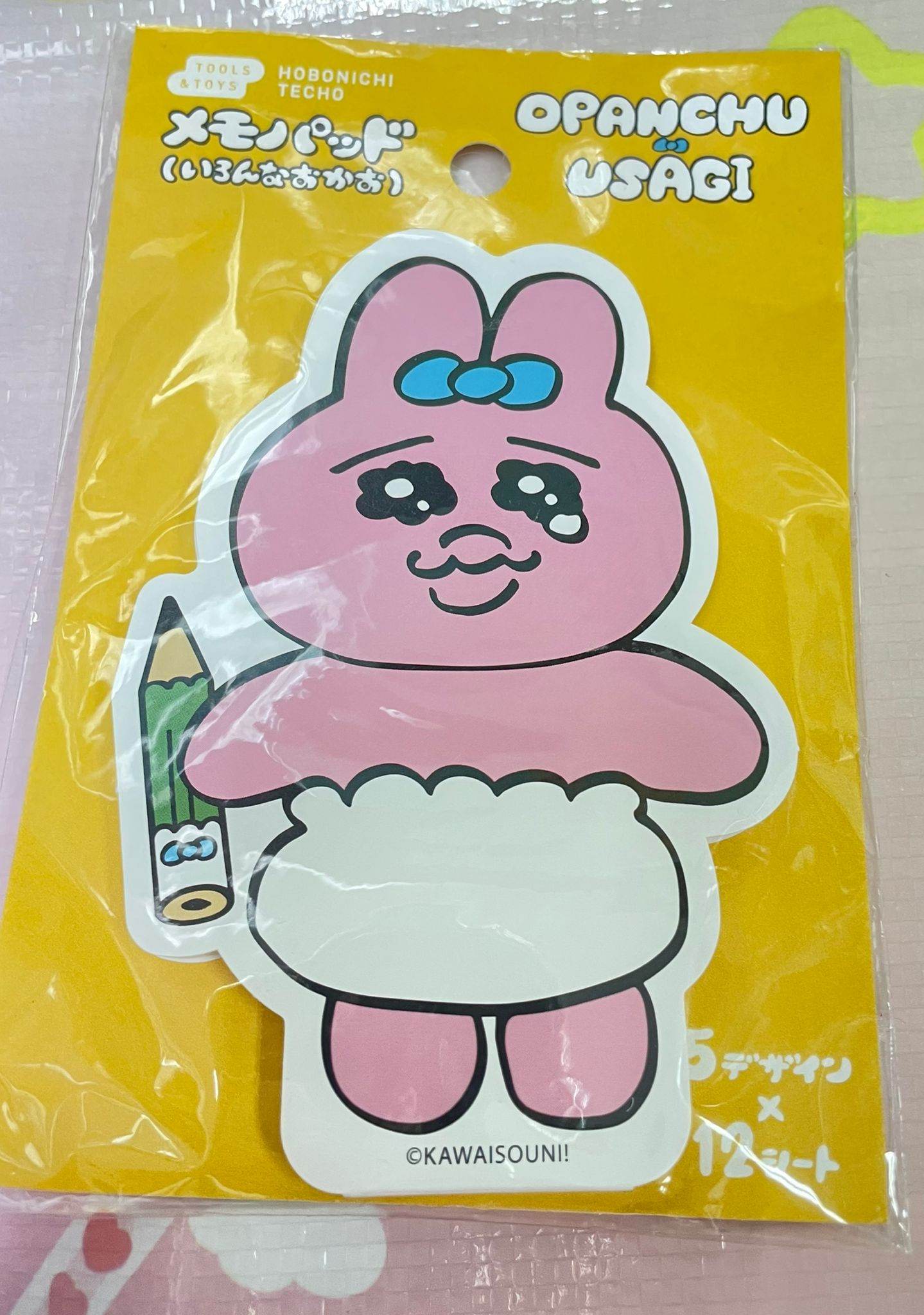 底褲兔 Memo - FATSO STORE